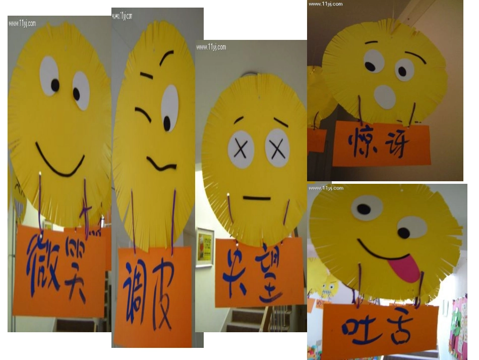 创意美工——吊饰_第3页