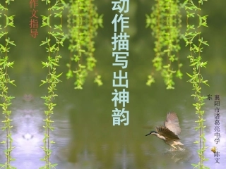 课件（陈文东）