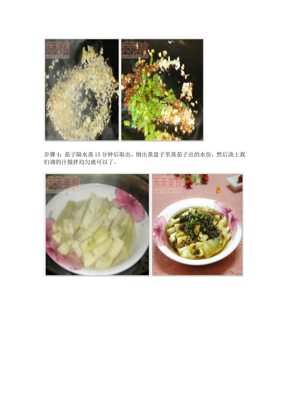 乳腺癌筛查流程_第2页