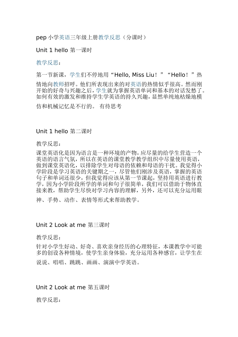 pep小学英语三年级上册教学反思_第1页