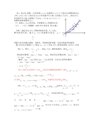 求通项方法（答案）