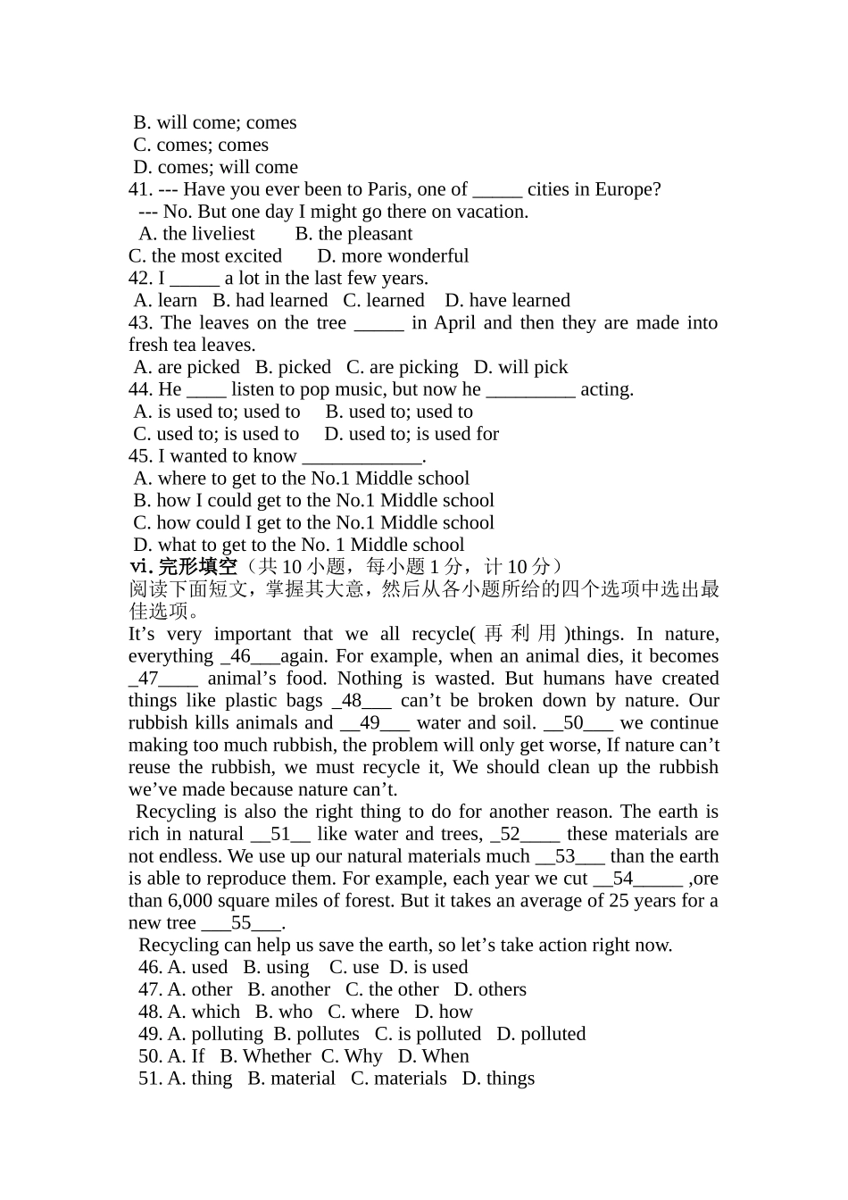 威县第二中学2014年九年级英语期中试卷_第2页