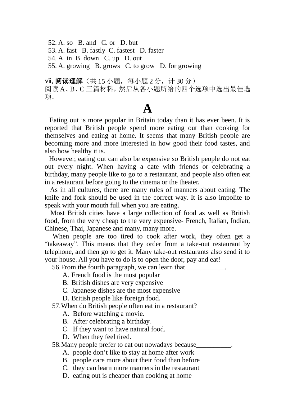 威县第二中学2014年九年级英语期中试卷_第3页