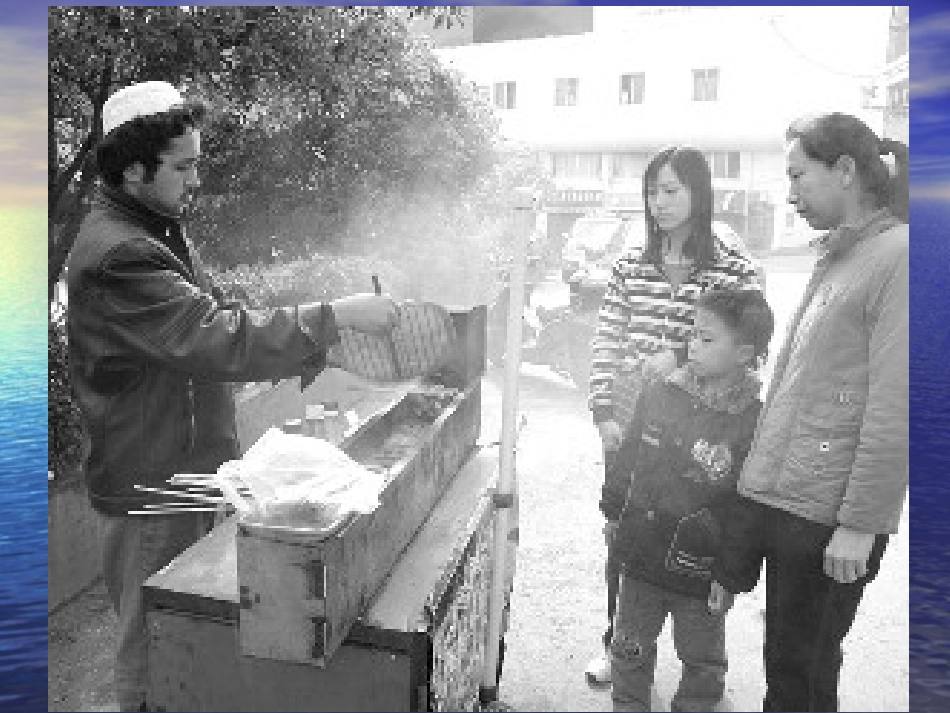 拒绝马路摊食品_第3页