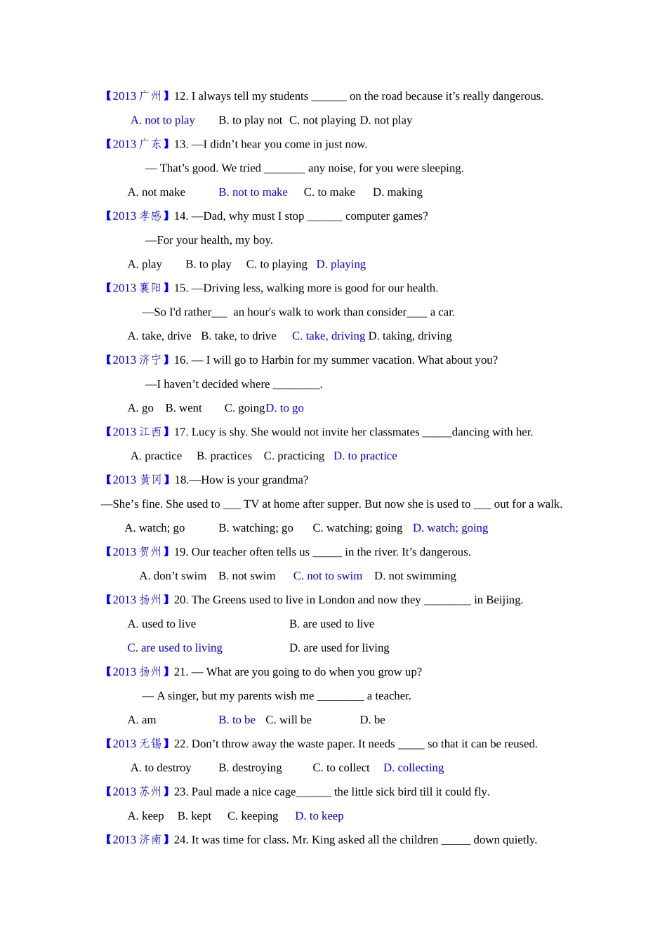 2013年全国中考英语专题整理---非谓语动词(绝对是目前最新最全_第2页