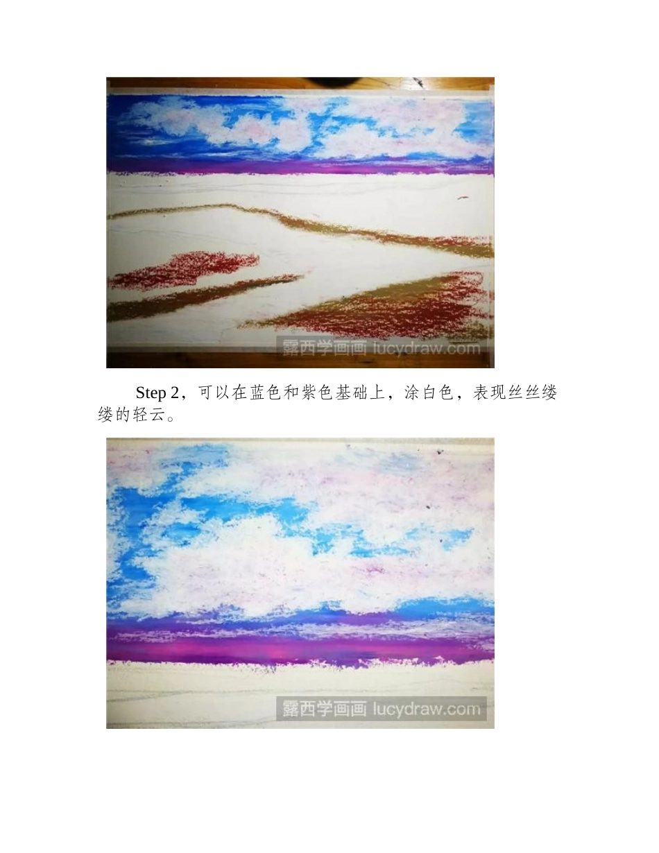金秋怎么画油画教程_第2页