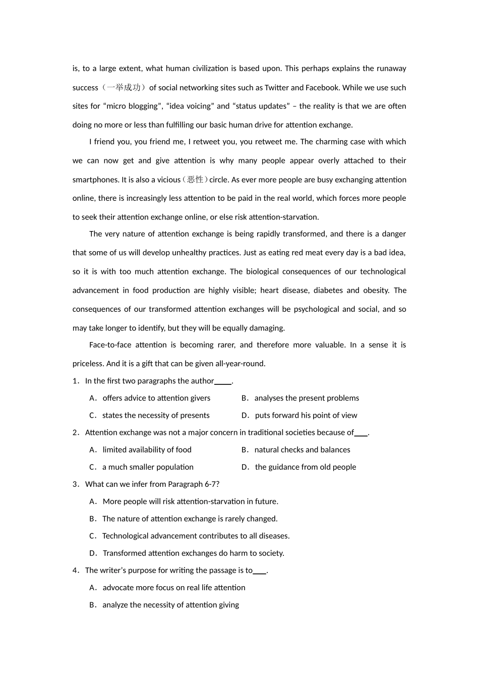 海南乐东2014届高考英语二轮复习阅读与短文改错基本素质训练33_第3页