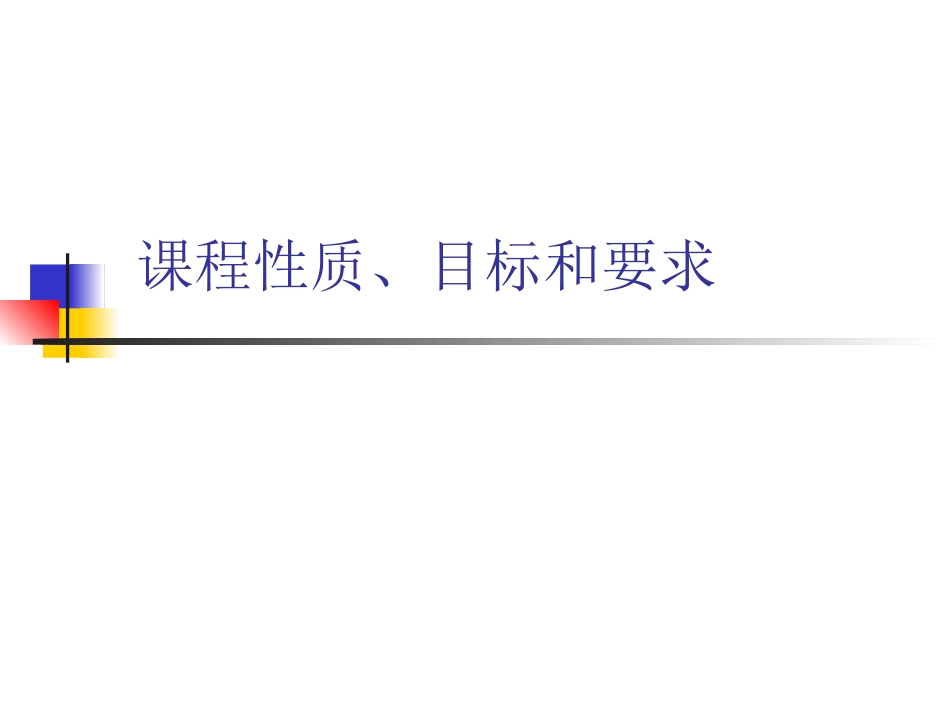 毒品的危害性._第2页