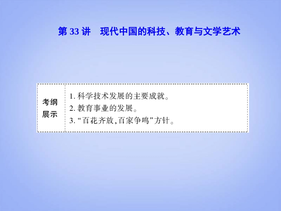 人工合成结晶牛胰岛素在_第1页