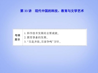 人工合成结晶牛胰岛素在