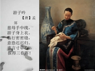 邹韬奋《_我的母亲》