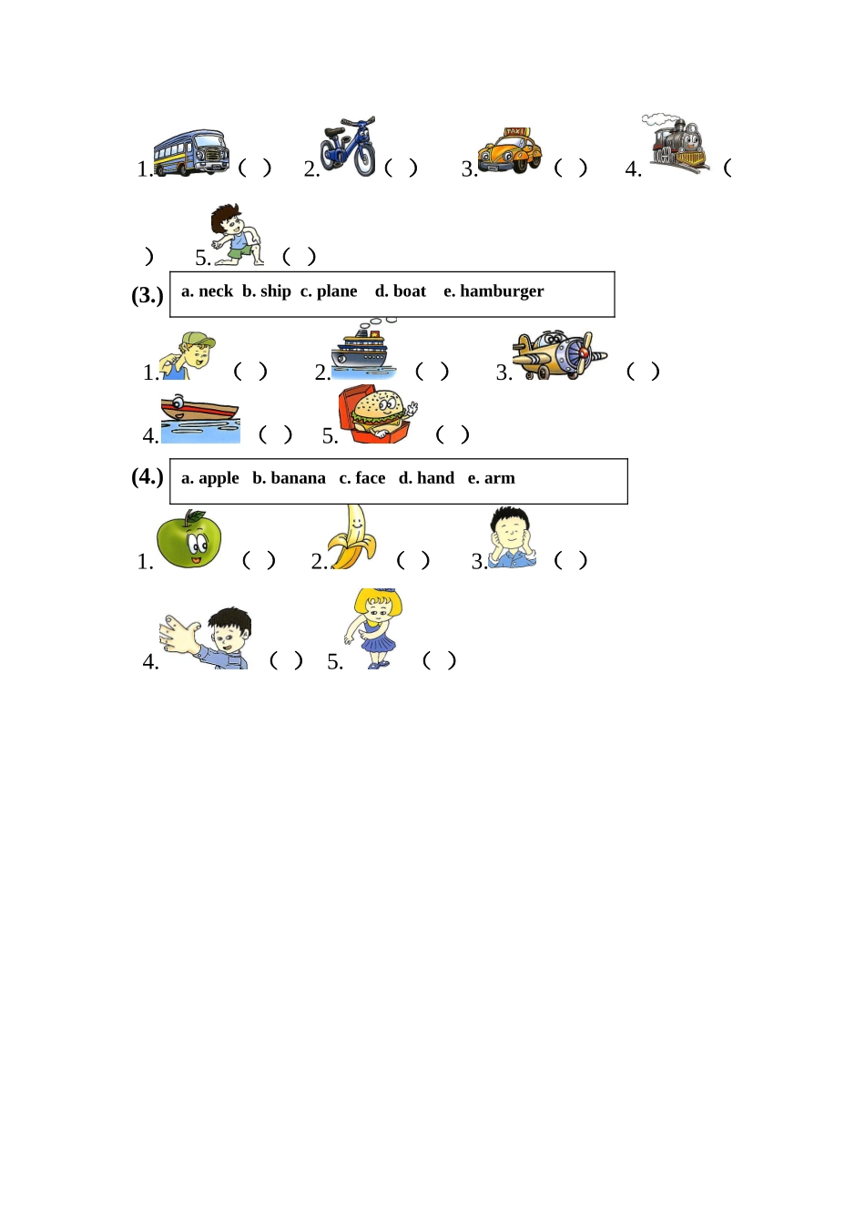 三年级上册英语单词竞赛_第2页