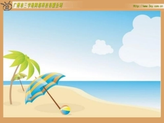 整数四则混合运算（1）