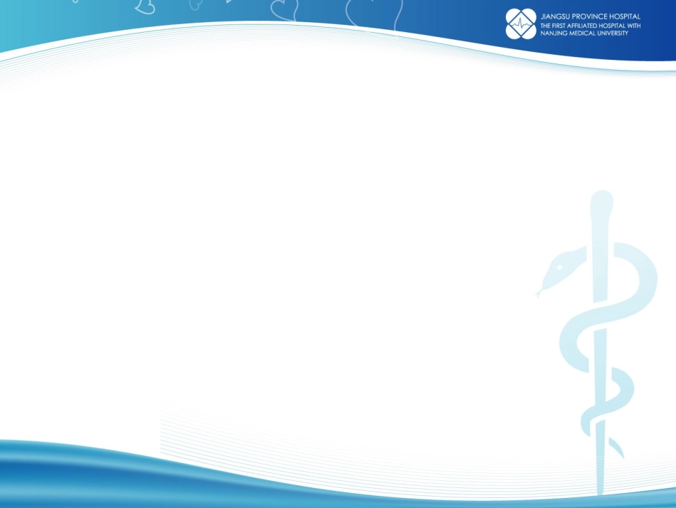 江苏省人民医院幻灯片模板(英文1)_第2页