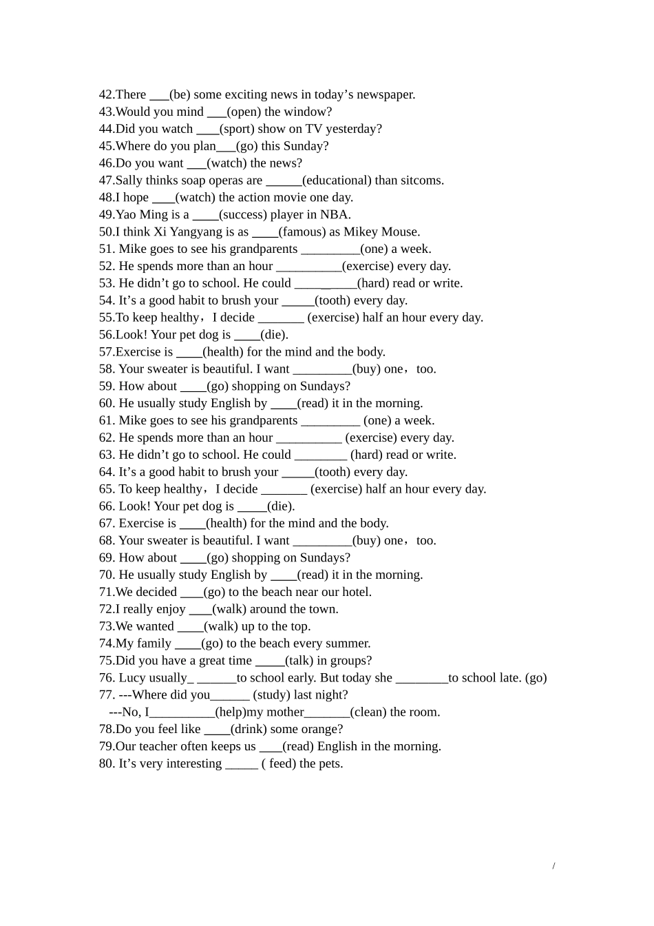 适当形式填空_第2页