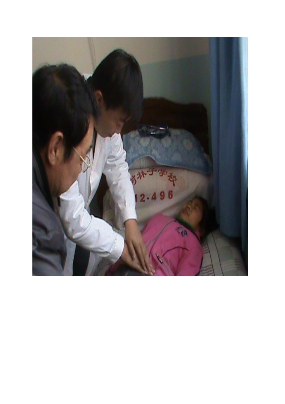 食品中毒演练小结_第3页