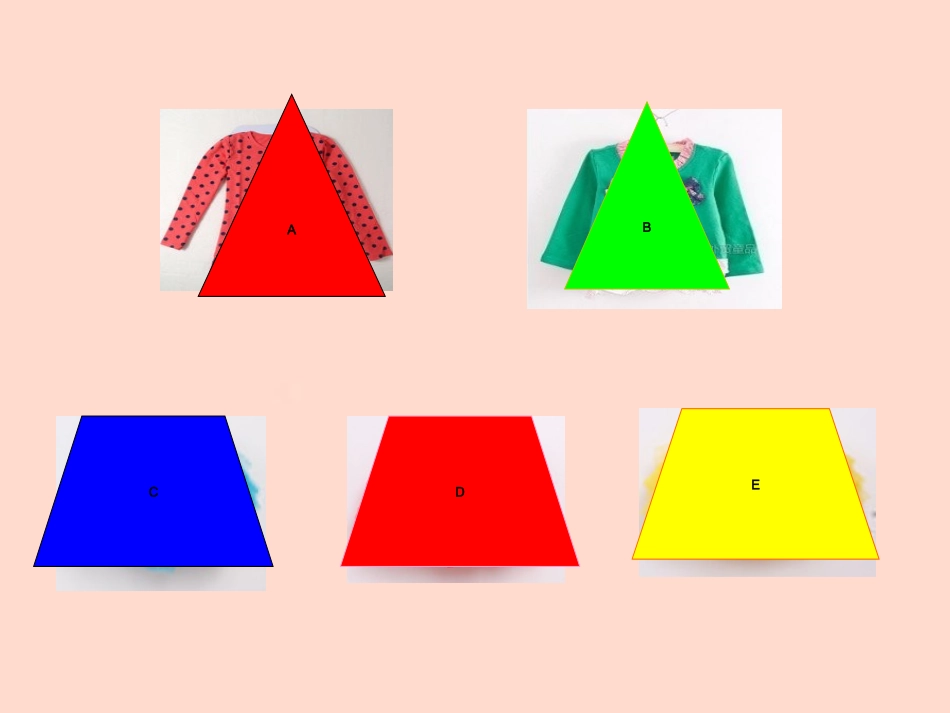 搭配的规律课件_第2页