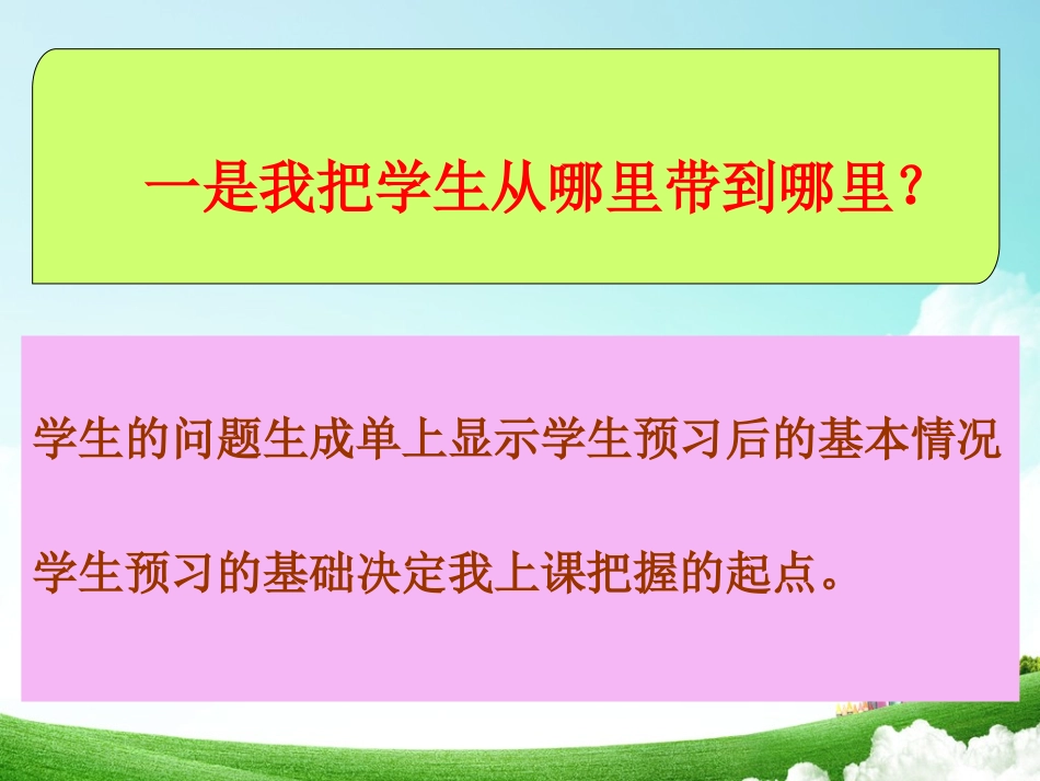 沏茶问题说ke_第3页