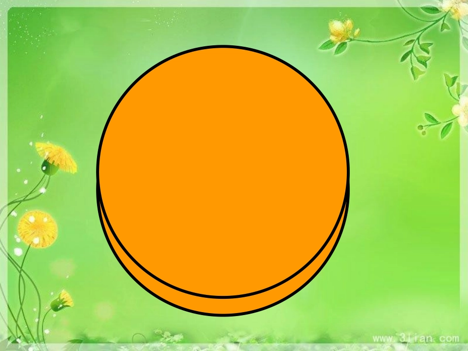 认识分数《分一分》_第3页