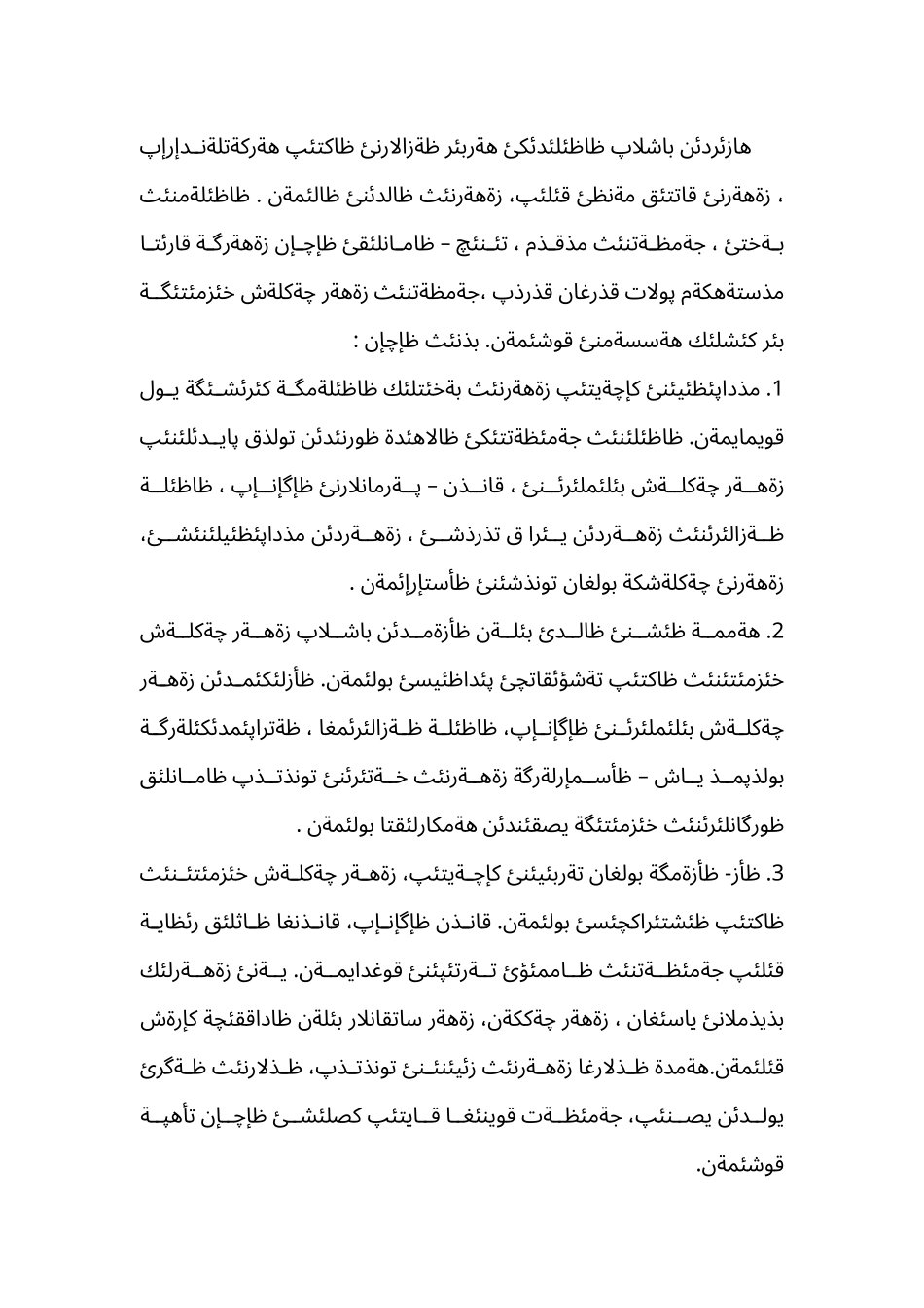 家庭禁毒承诺书_第2页