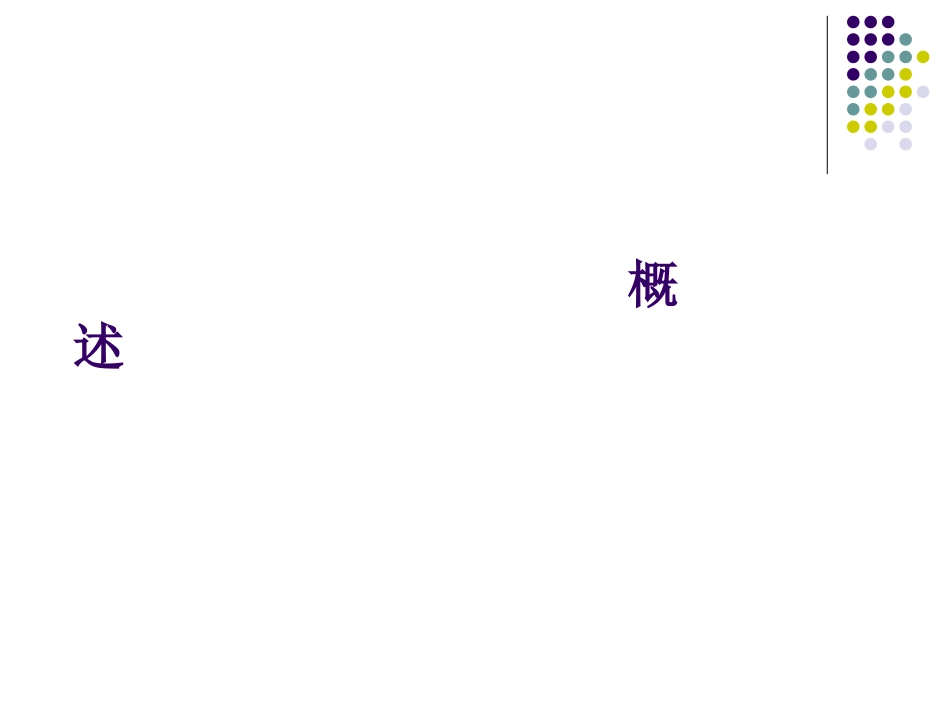 功血的诊治决策_第2页