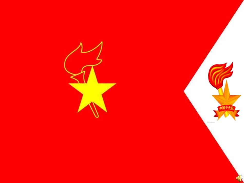 祖国发展我成长_第2页