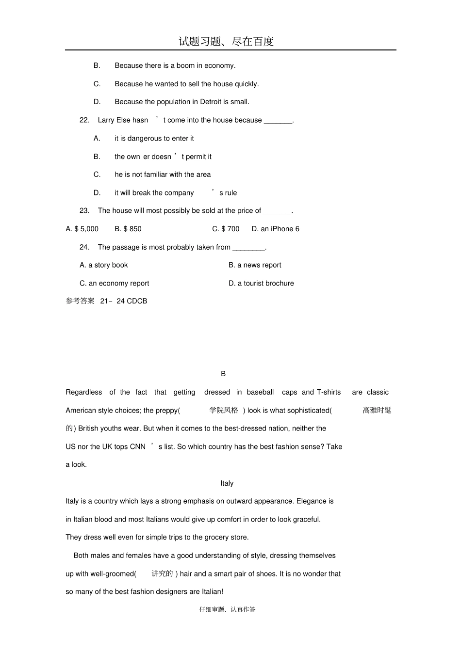 2019高考英语二轮复习阅读理解精选训练10含答案_第2页