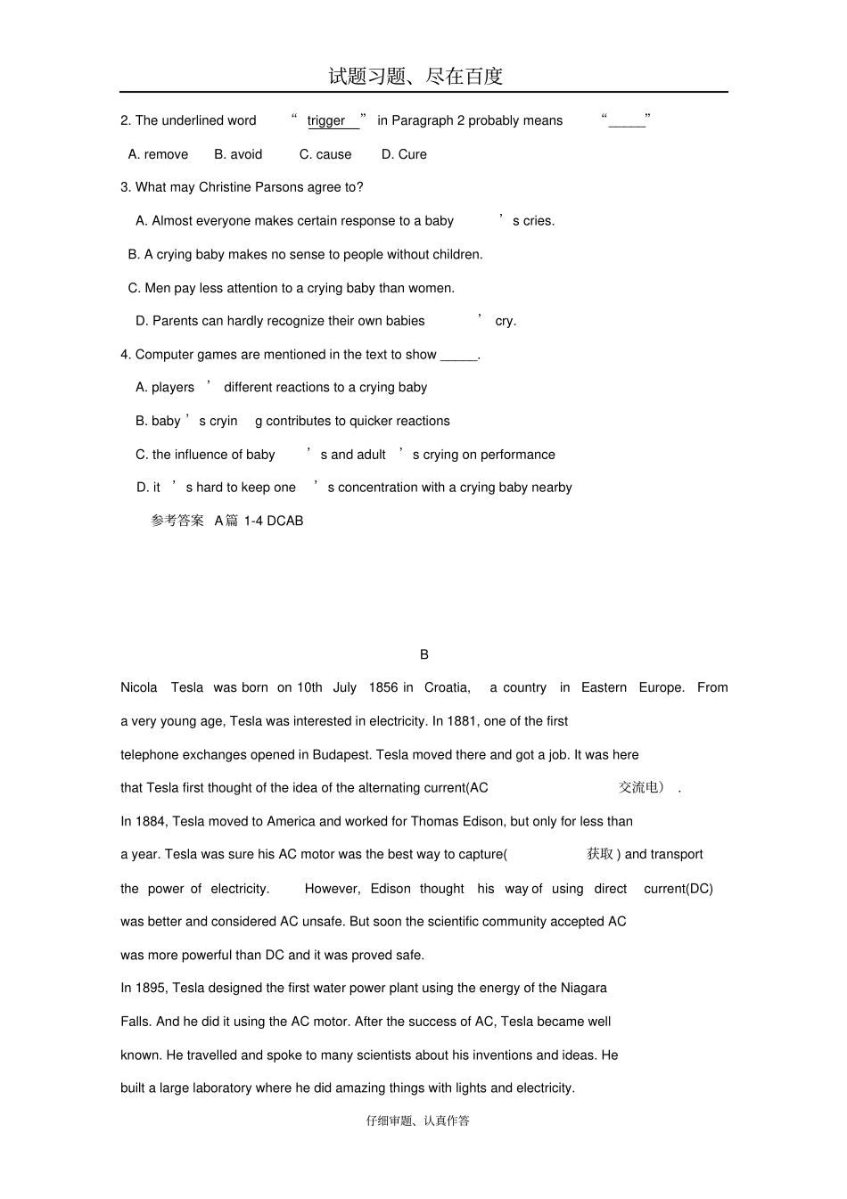 2019高考英语二轮复习阅读理解精选训练11含答案_第2页