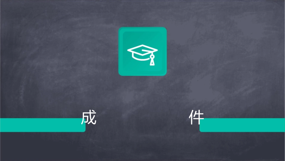 合理降低抗菌药物使用强度PDCA成果汇报护理课件_第1页