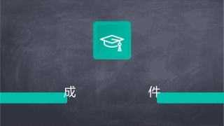 合理降低抗菌药物使用强度PDCA成果汇报护理课件