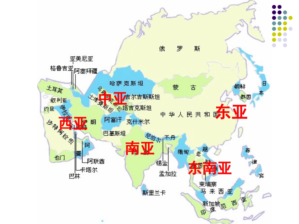 东亚和东南亚民间音乐_第2页