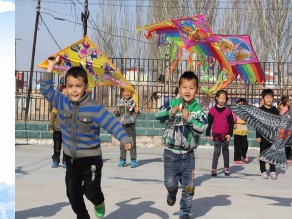 《幸福拍手歌》课件_第2页