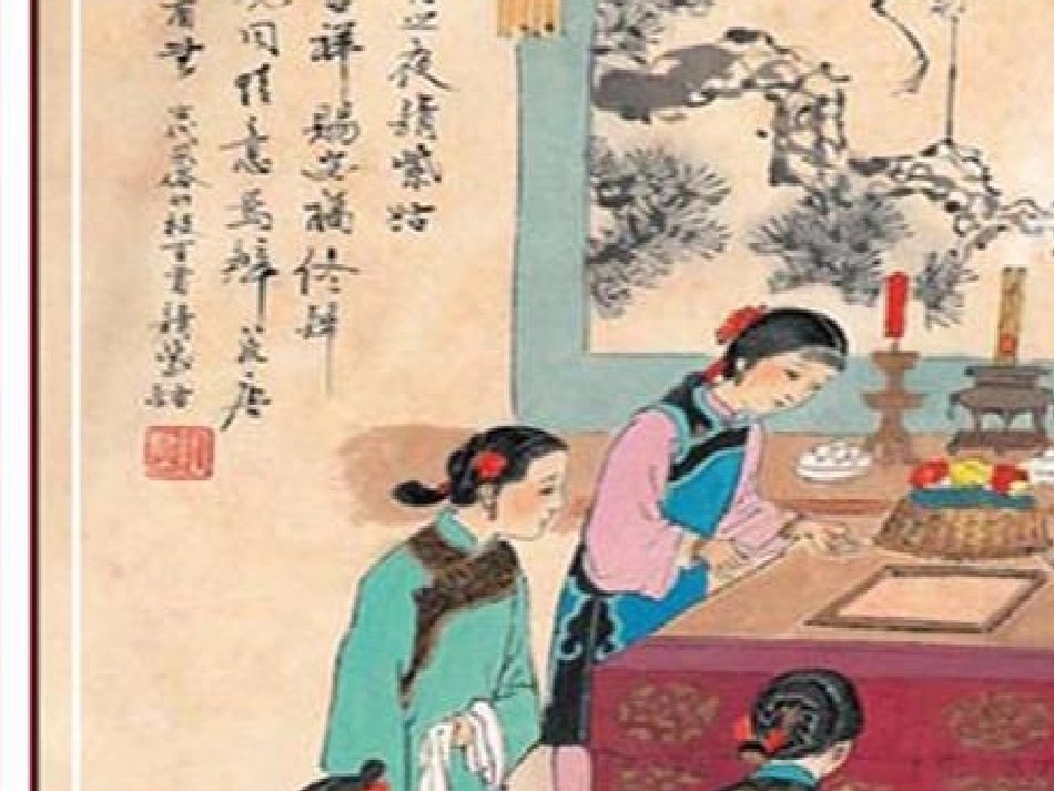 学会感恩孝敬父母_第2页