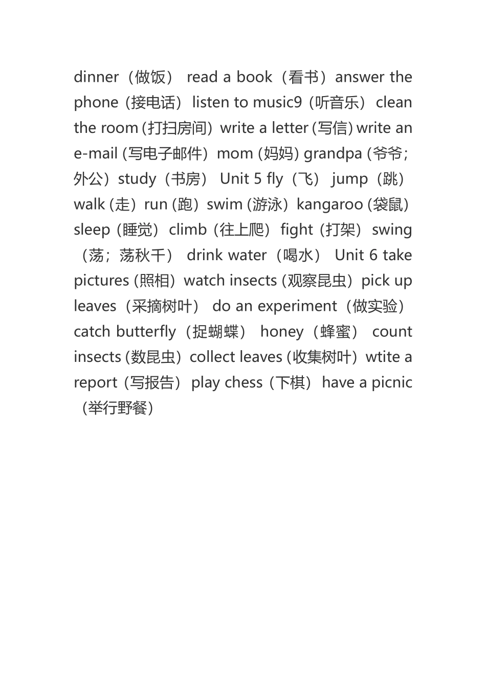 PEP五年级下册四会单词词汇表Unit1domorningexercises_第2页