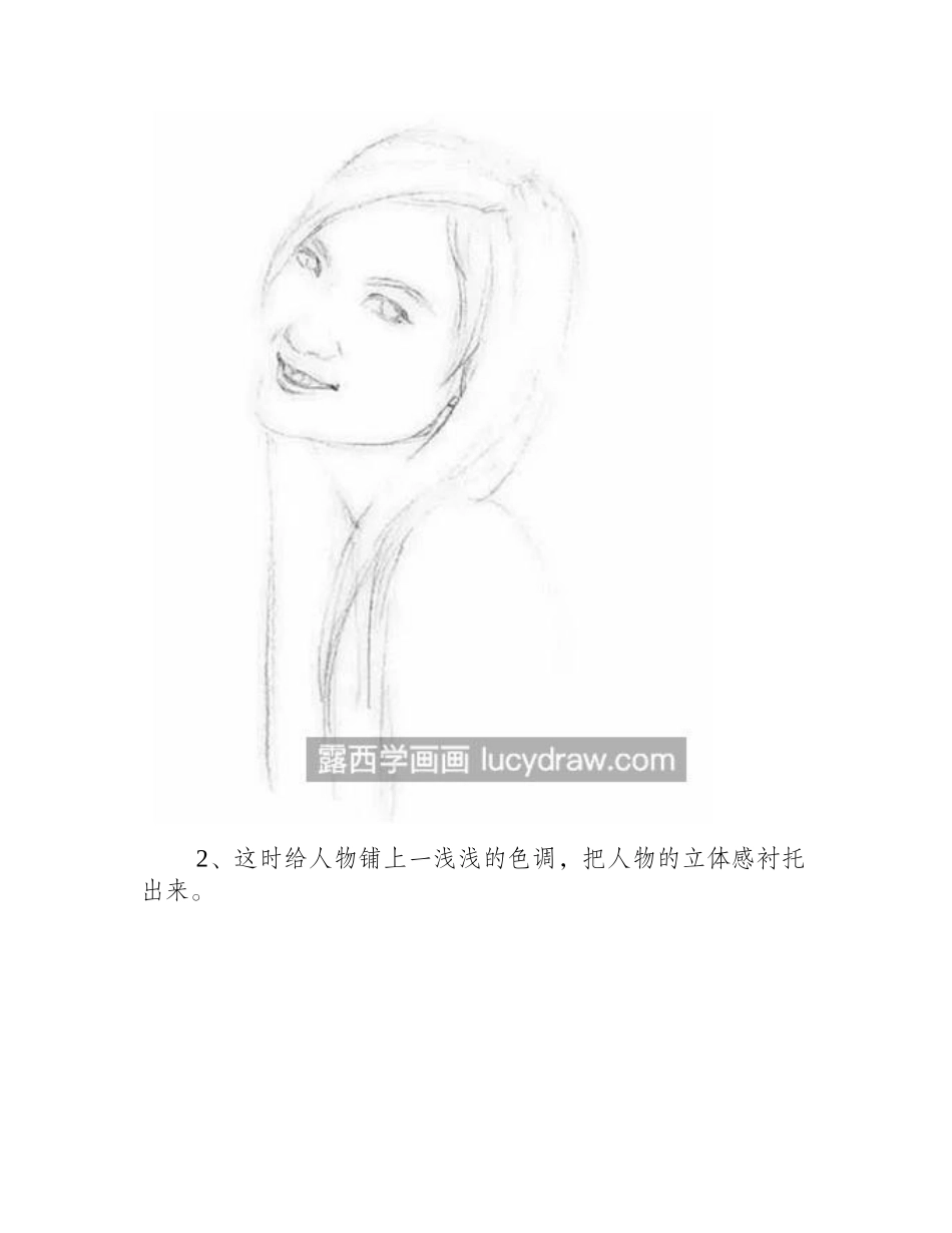 披肩长直发的女孩怎么画_直发女孩绘画步骤有几步_素描教程_第2页