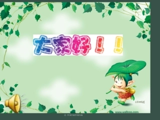 反比例函数课件 (2)