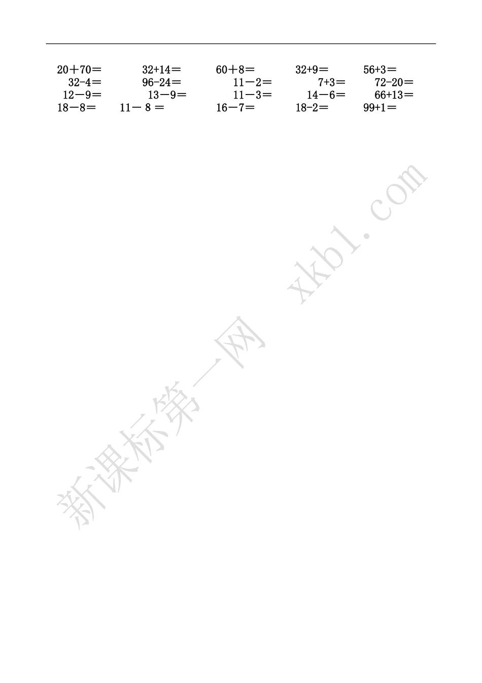 二年级上册口算题上_第2页