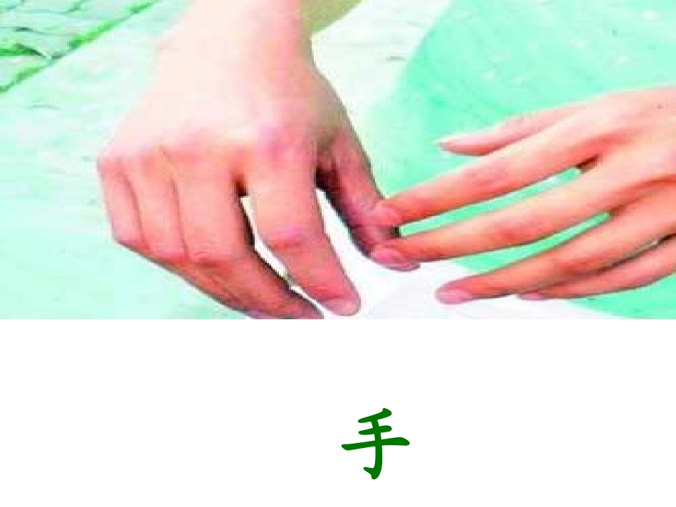 人有两个宝（2）2_第3页