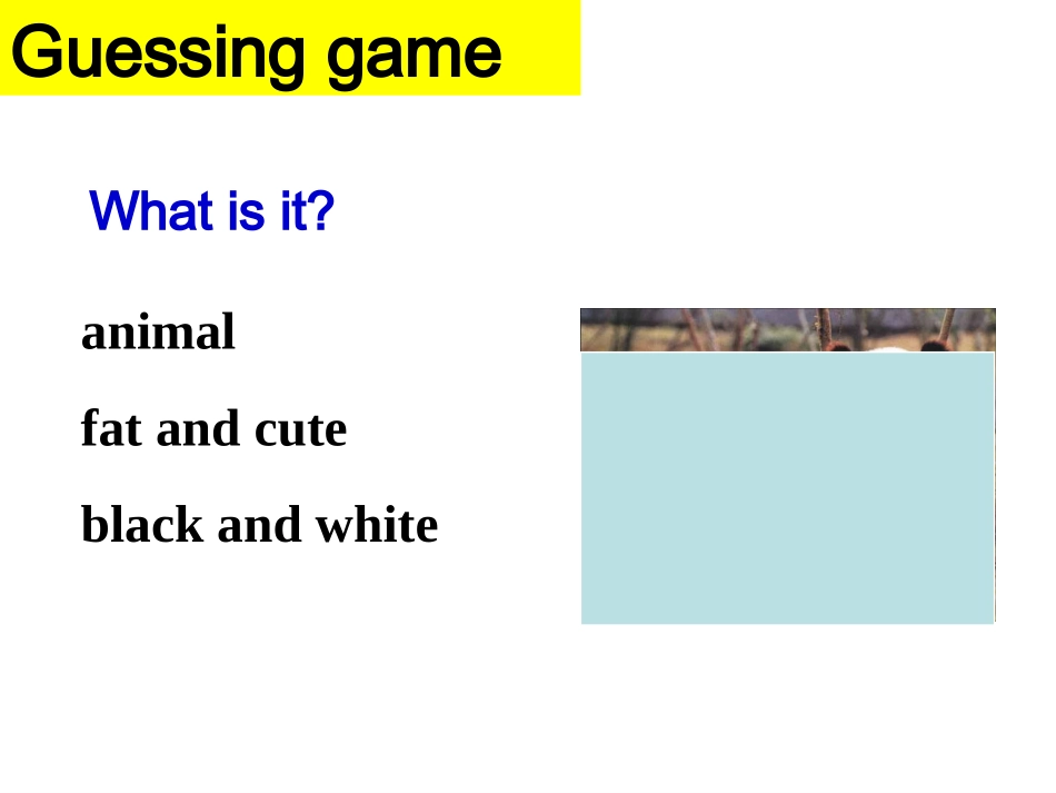 公开课 (2)_第2页