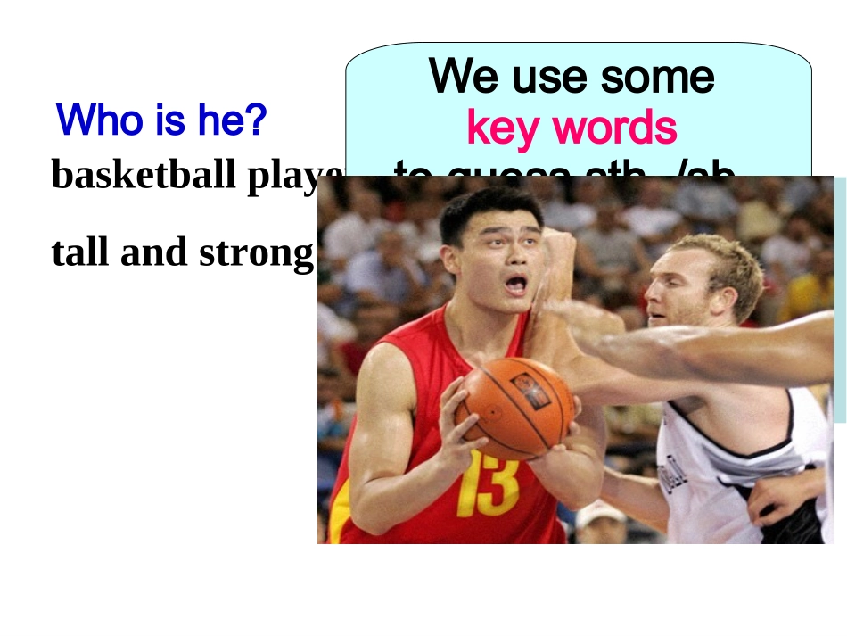 公开课 (2)_第3页