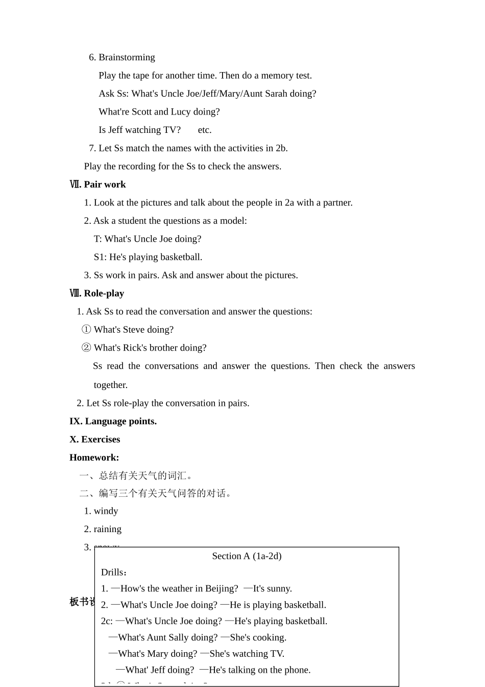 七年级下Unit7教案_第3页