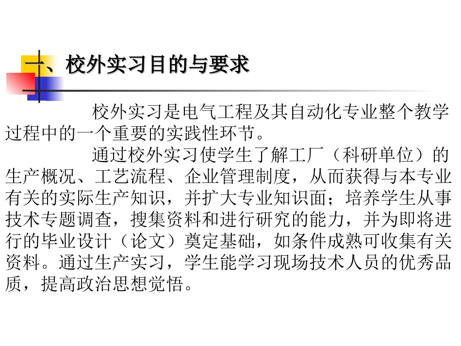 kayo大眼女孩木果果黑莓传说美瞳图片直径_第2页