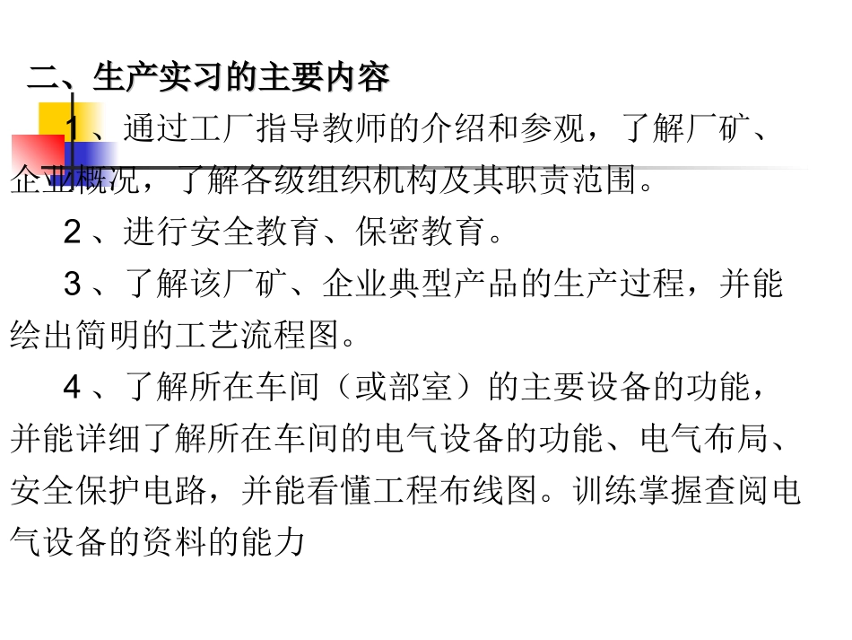 kayo大眼女孩木果果黑莓传说美瞳图片直径_第3页