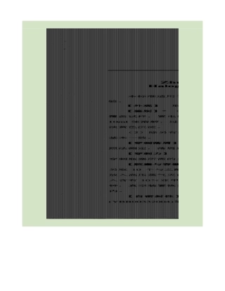 国家药监局国家药品包装容器(材料)标准YBB00052005解读