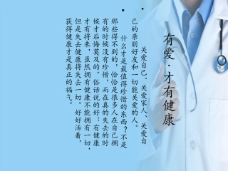 南乐康复医院简介