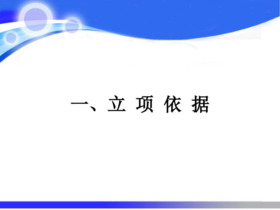 特异性微小RNA-19a抑制剂对胃癌细胞增殖影响系列_第2页
