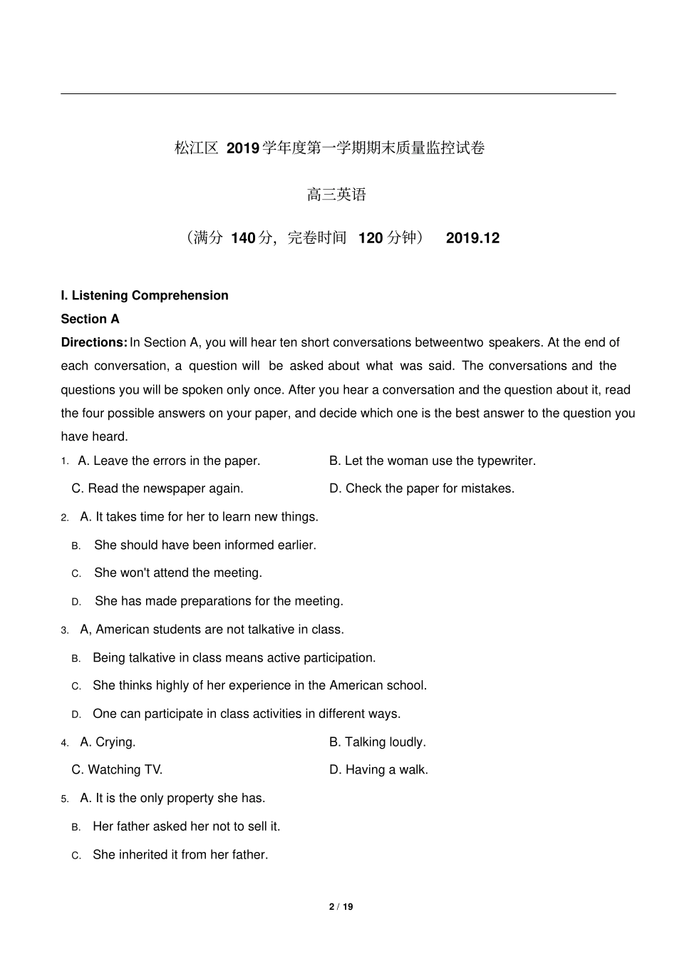 2020上海松江高三英语一模试卷_第2页