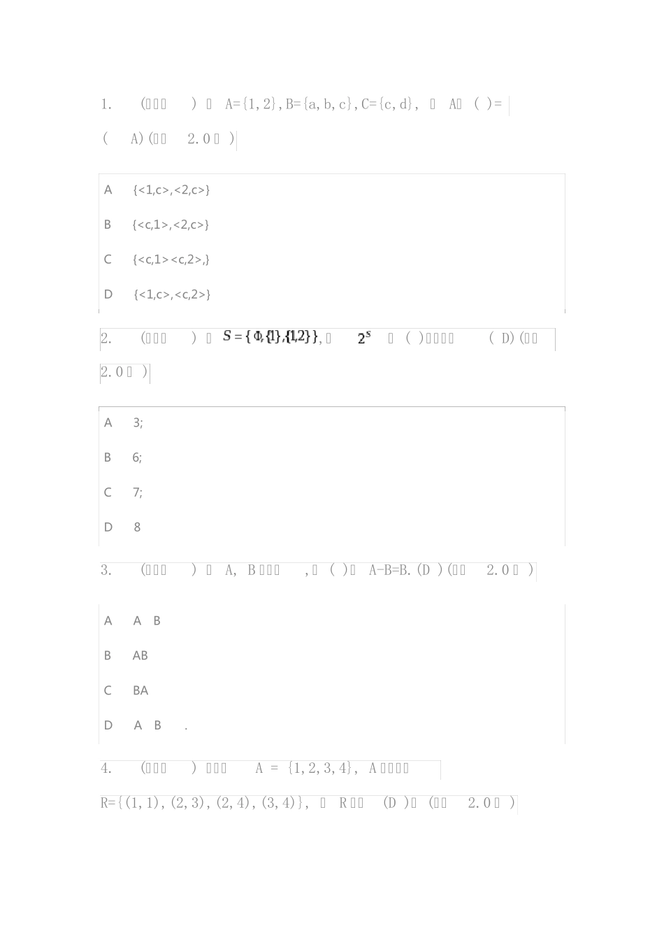 离散数学的习题+答案 _第1页