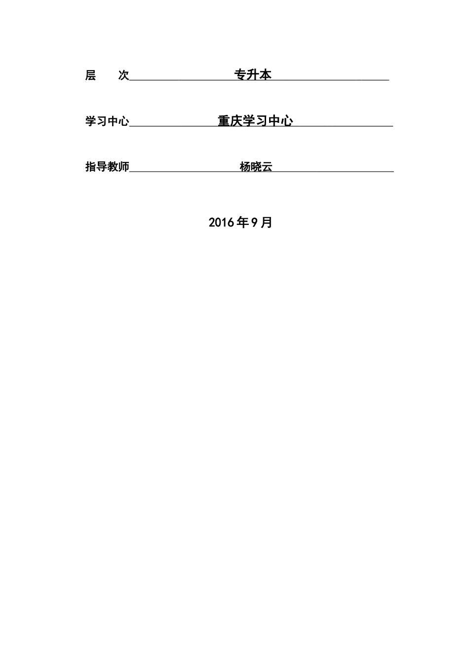 如何做到家庭安全用药_第2页