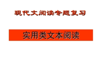 探讨文本反映的人生价值和时代精神
